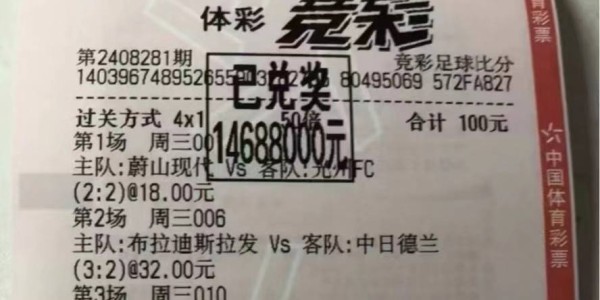 西甲前瞻分析：皇家社会vs巴塞罗那比分预测